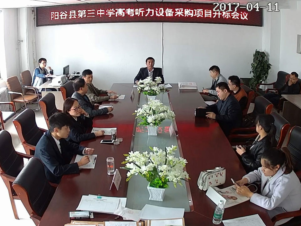 陽谷縣第三中學高考聽力設(shè)備采購項目